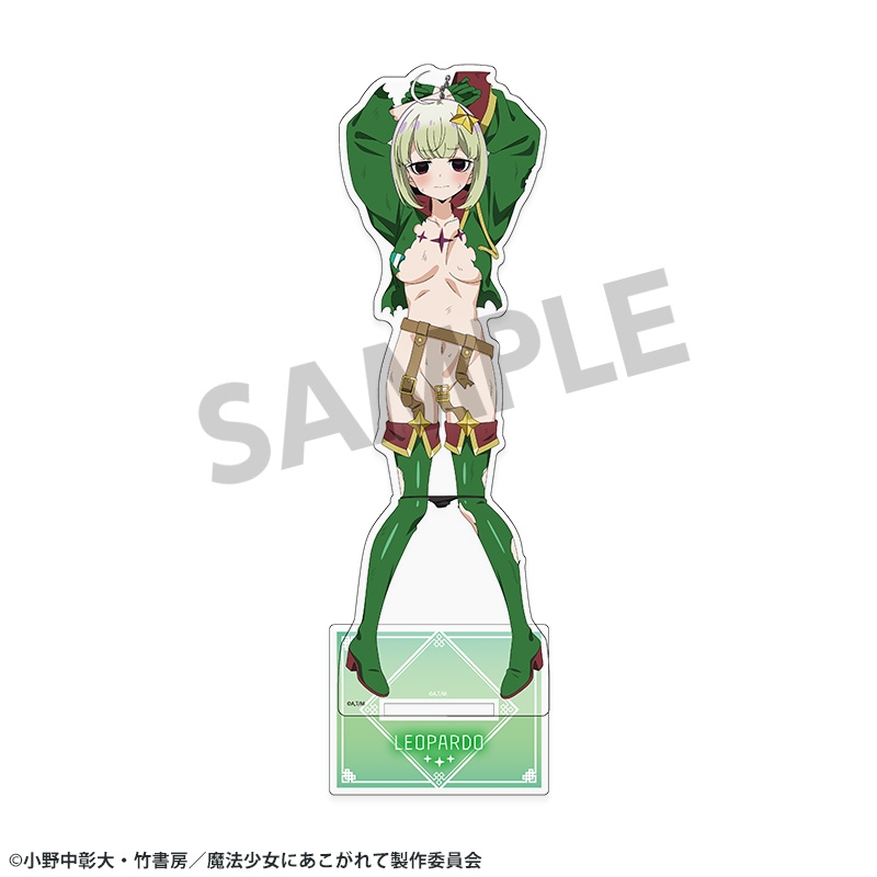 【グッズ-スタンドポップ】魔法少女にあこがれて 描き下ろしBIGアクリルスタンド レオパルト