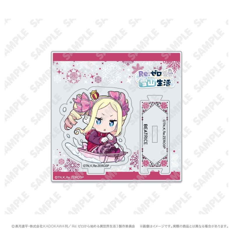 【グッズ-スタンドポップ】Re:ゼロから始める異世界生活 ミニキャラアクリルスタンド_ベアトリス
