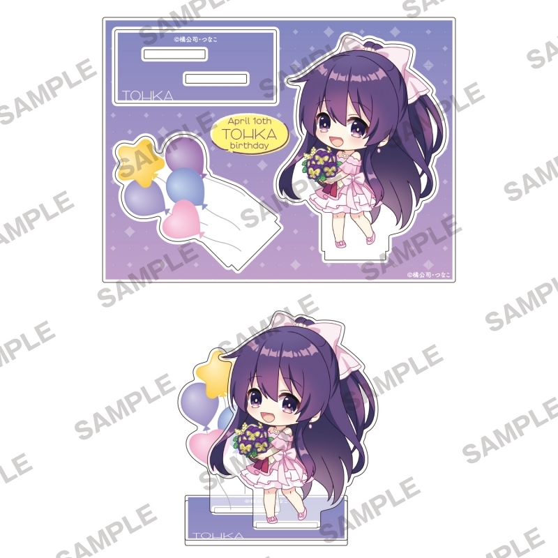 【グッズ-スタンドポップ】デート・ア・ライブ 十香バースデー2025 ミニキャラアクリルフィギュア