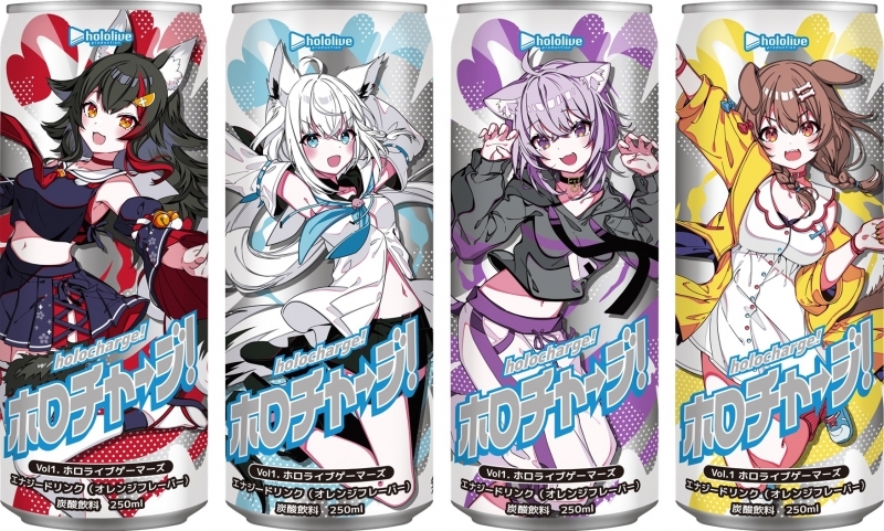 【グッズ-食品】ホロライブ ホロチャージ！vol.1 ホロライブゲーマーズ