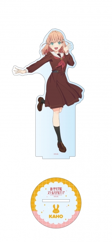 【グッズ-スタンドポップ】ラブライブ！蓮ノ空女学院スクールアイドルクラブ デカアクリルスタンド 日野下花帆 105期冬制服 ver.【ゲーマーズ先行】
