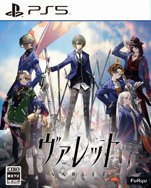 【PS5】ヴァレット／VARLET Limited BOX