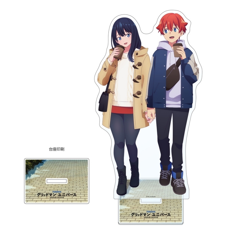 【グッズ-スタンドポップ】グリッドマン ユニバース 描き下ろし特大アクリルスタンド(響裕太&宝多六花/冬デート)