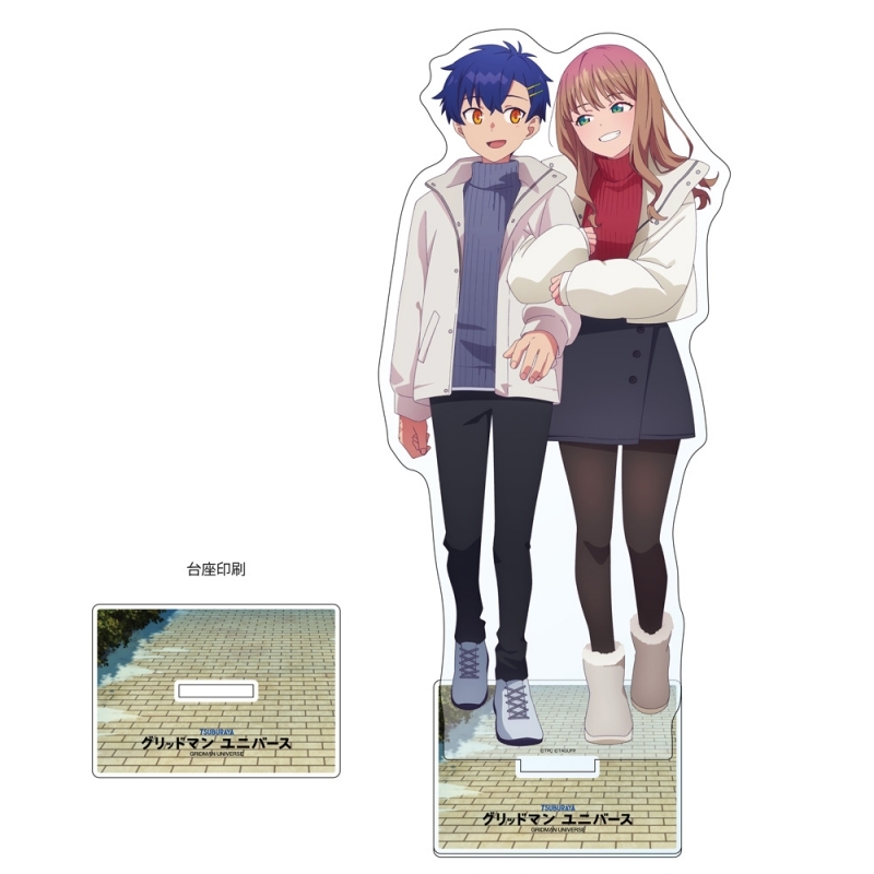 【グッズ-スタンドポップ】グリッドマン ユニバース 描き下ろし特大アクリルスタンド(麻中蓬&南夢芽/冬デート)