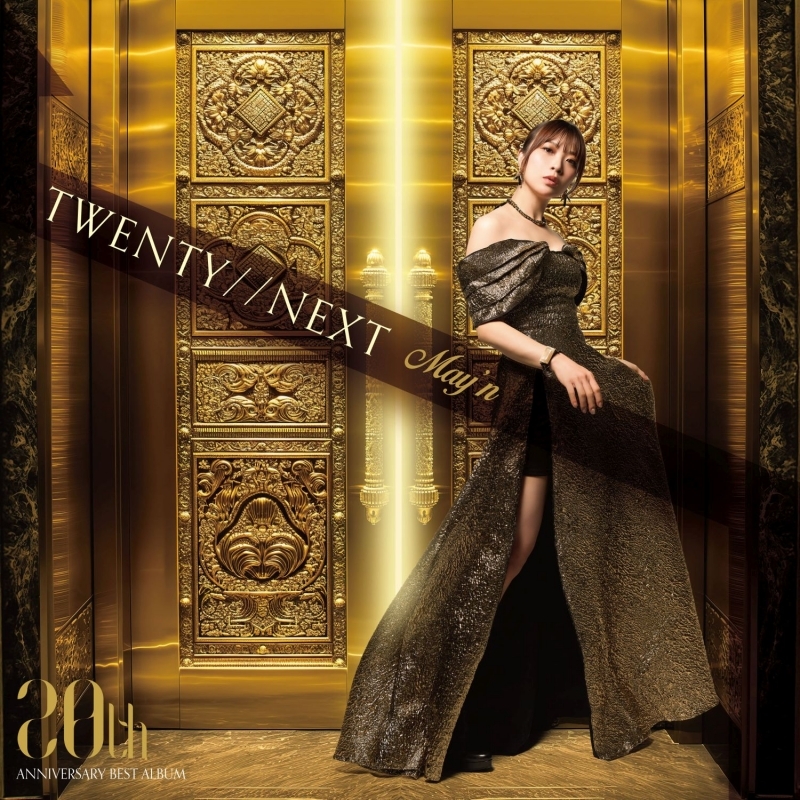 【アルバム】「TWENTY//NEXT」/May'n 【初回限定盤】