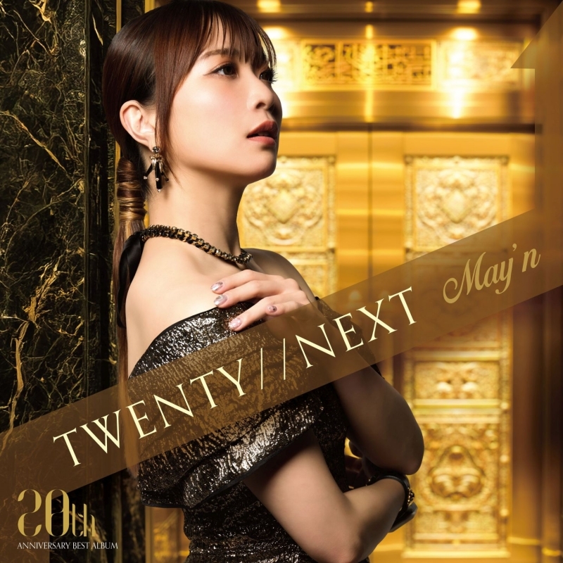 【アルバム】「TWENTY//NEXT」/May'n