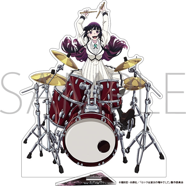 【グッズ-スタンドポップ】ロックは淑女の嗜みでして アクリルスタンド 黒鉄音羽