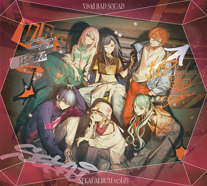 【アルバム】プロジェクトセカイ カラフルステージ! feat. 初音ミク 「Vivid BAD SQUAD SEKAI ALBUM vol.3」/Vivid BAD SQUAD 【グッズ付初回生産限定盤】