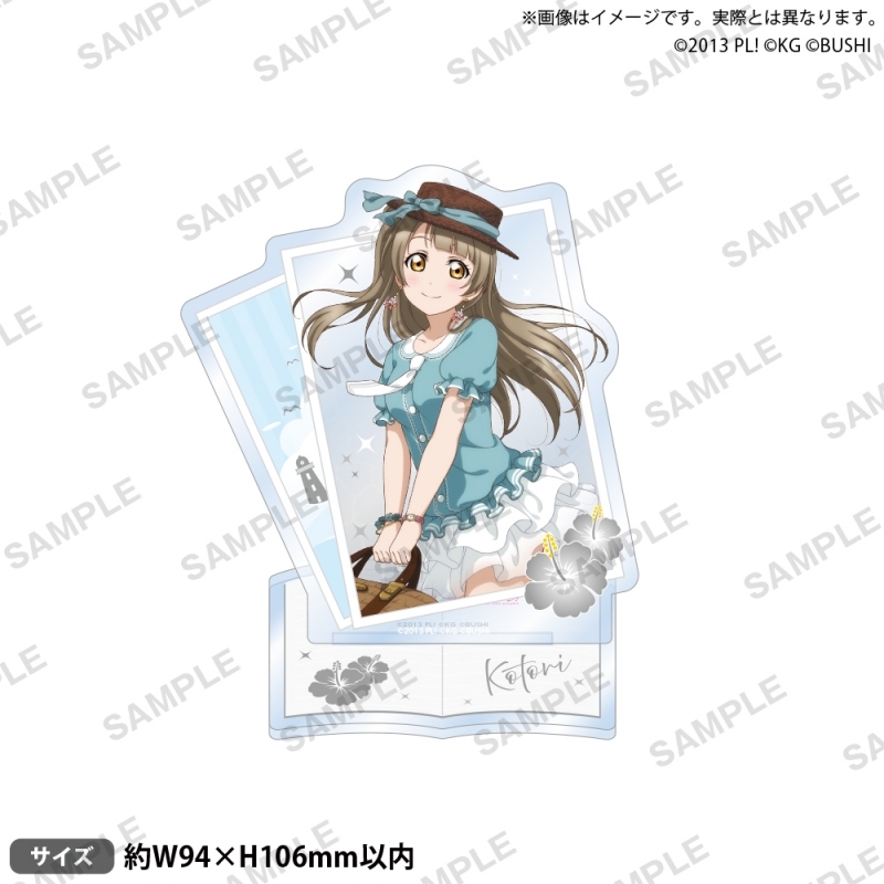 【グッズ-スタンドポップ】ラブライブ！スクールアイドルフェスティバル アクリルスタンド μ's 人魚ver. 南 ことり
