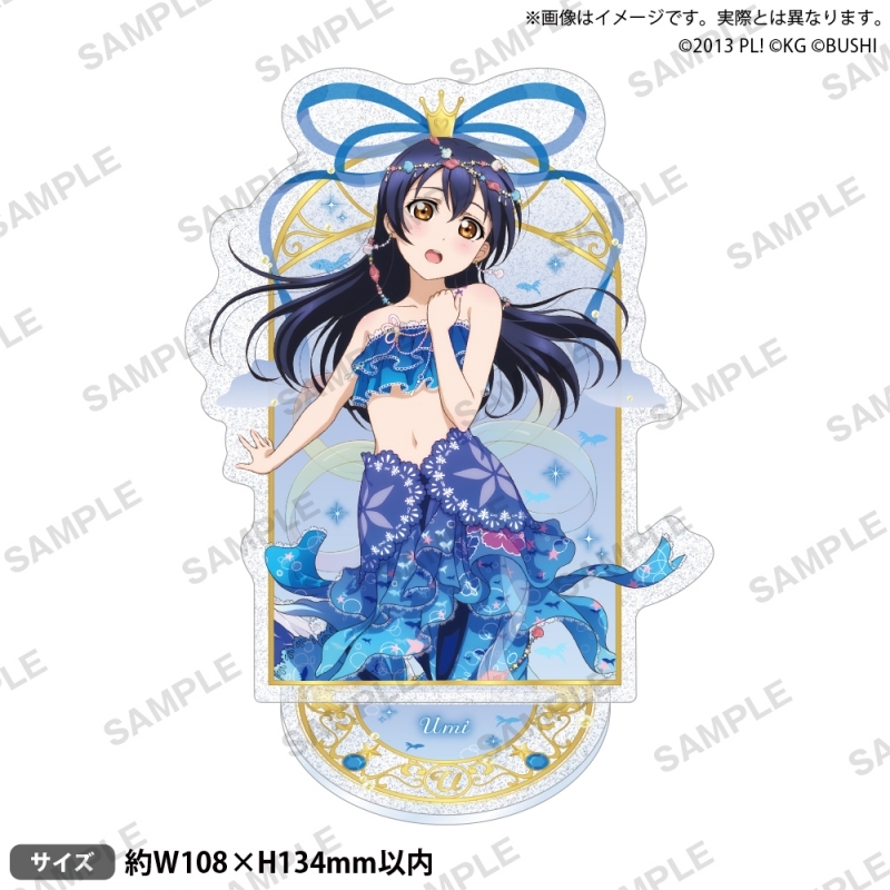 【グッズ-スタンドポップ】ラブライブ！スクールアイドルフェスティバル きらりんアクリルスタンド μ's 人魚ver. 園田海未
