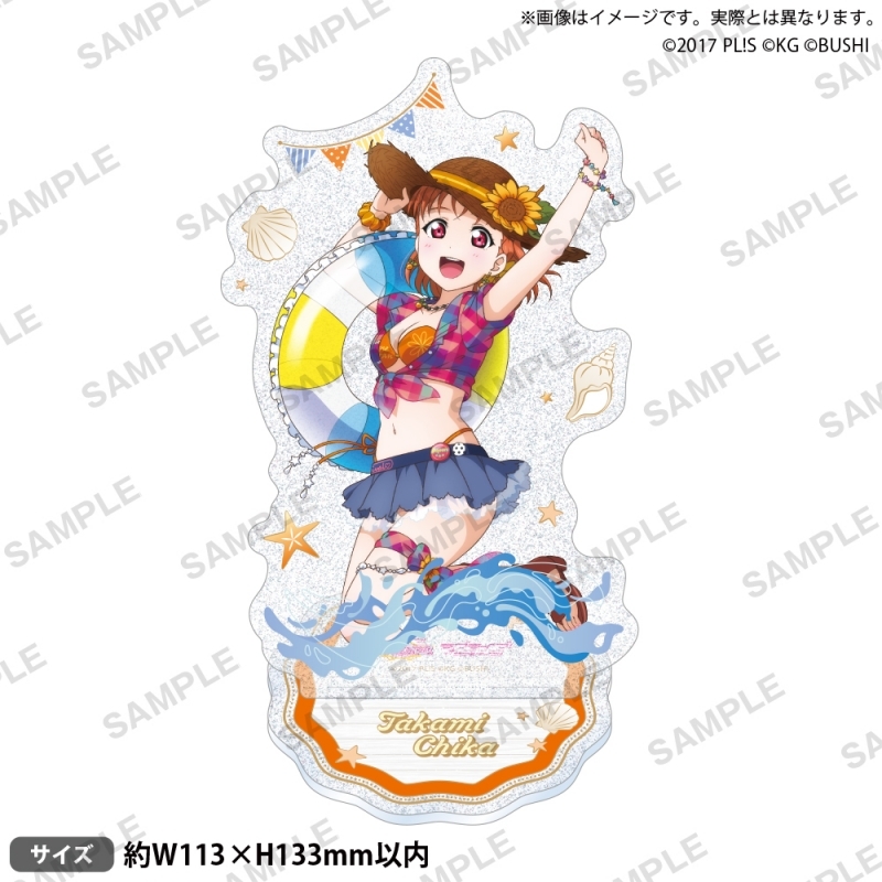 【グッズ-スタンドポップ】ラブライブ！スクールアイドルフェスティバル きらりんアクリルスタンド Aqours 水着ver. 高海千歌
