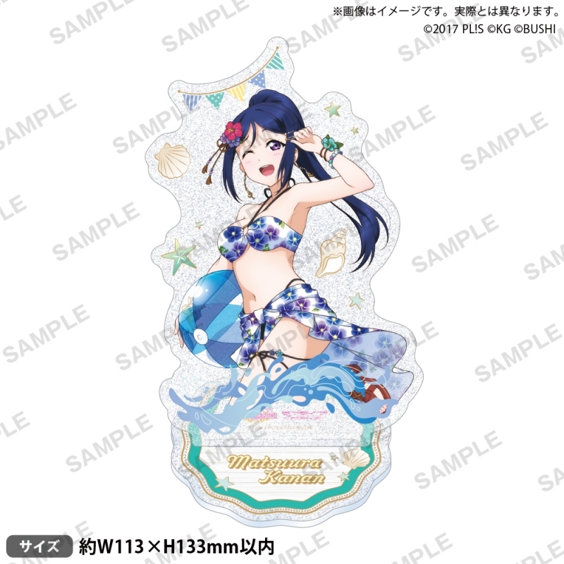 【グッズ-スタンドポップ】ラブライブ！スクールアイドルフェスティバル きらりんアクリルスタンド Aqours 水着ver. 松浦果南