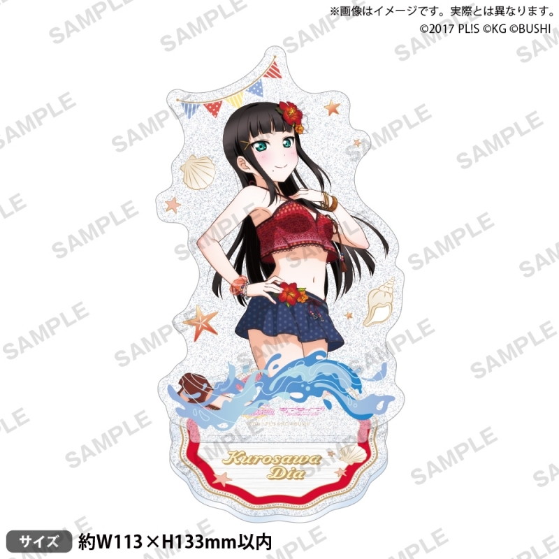 【グッズ-スタンドポップ】ラブライブ！スクールアイドルフェスティバル きらりんアクリルスタンド Aqours 水着ver. 黒澤ダイヤ