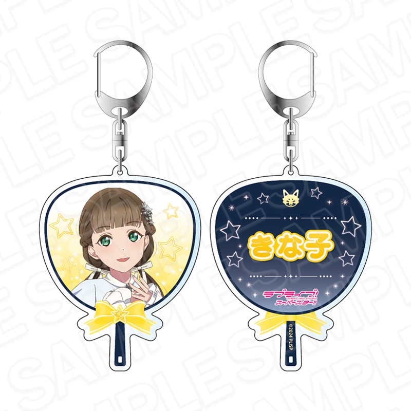 【グッズ-キーホルダー】ラブライブ！スーパースター!! 両面キーホルダー 桜小路きな子 Twinkle Triangle ver