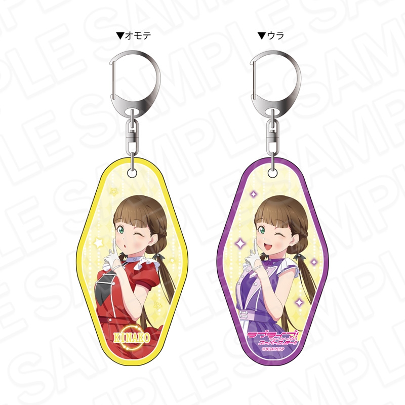 【グッズ-キーホルダー】ラブライブ！スーパースター!! 両面キーホルダー 桜小路きな子 Dazzling Game ver