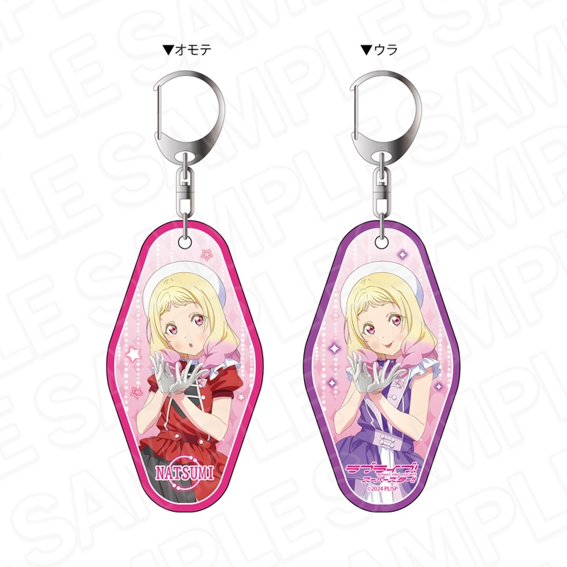 【グッズ-キーホルダー】ラブライブ！スーパースター!! 両面キーホルダー 鬼塚夏美 Dazzling Game ver