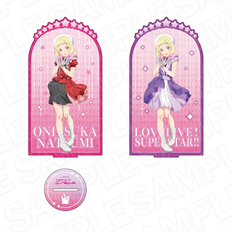 【グッズ-スタンドポップ】ラブライブ！スーパースター!! 両面アクリルスタンド 鬼塚夏美 Dazzling Game ver