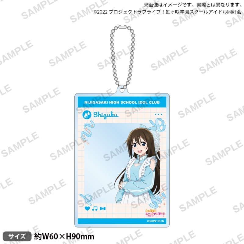 【グッズ-キーホルダー】ラブライブ！虹ヶ咲学園スクールアイドル同好会 SNS風アクリルキーホルダー 桜坂しずく じゃーじめいどふぇあ！ ver.