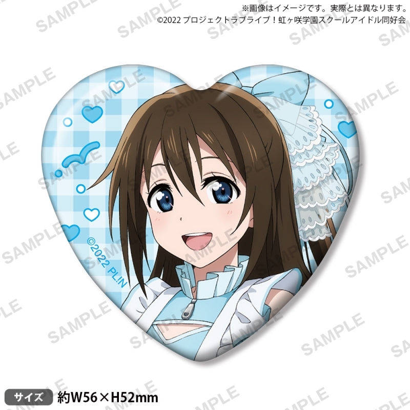【グッズ-バッチ】ラブライブ！虹ヶ咲学園スクールアイドル同好会 ハート缶バッジ 桜坂しずく じゃーじめいどふぇあ！ ver.