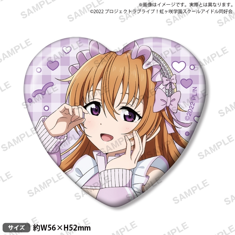 【グッズ-バッチ】ラブライブ！虹ヶ咲学園スクールアイドル同好会 ハート缶バッジ 近江彼方 じゃーじめいどふぇあ！ ver.