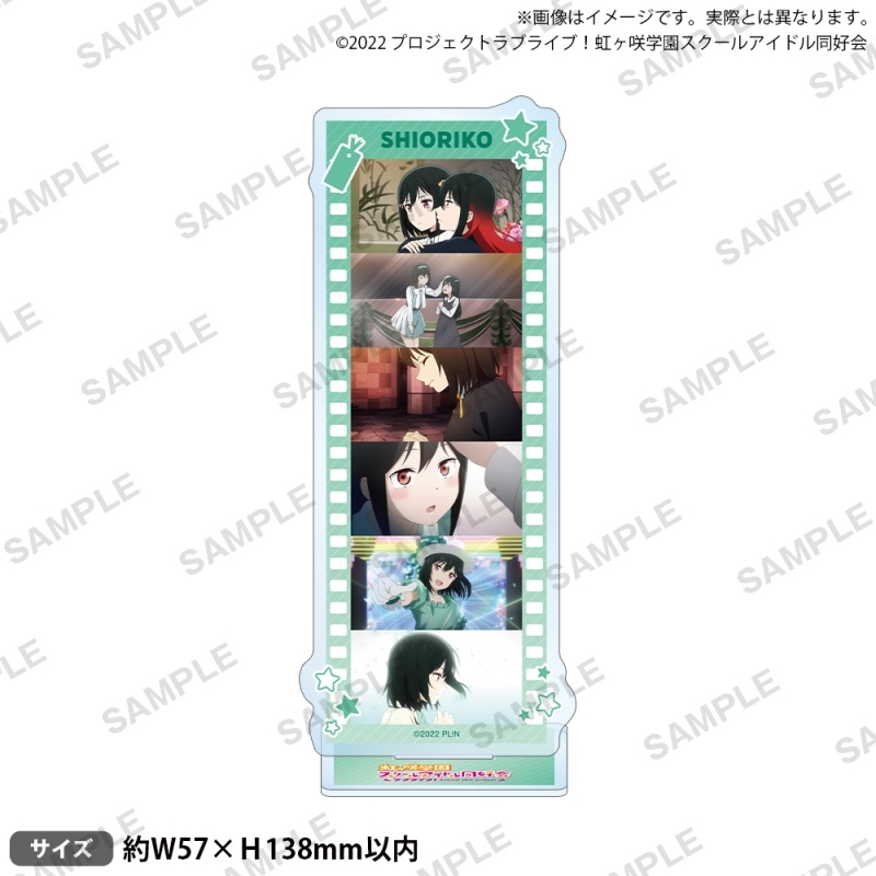 【グッズ-スタンドポップ】ラブライブ！虹ヶ咲学園スクールアイドル同好会 場面写アクリルスタンド 三船栞子