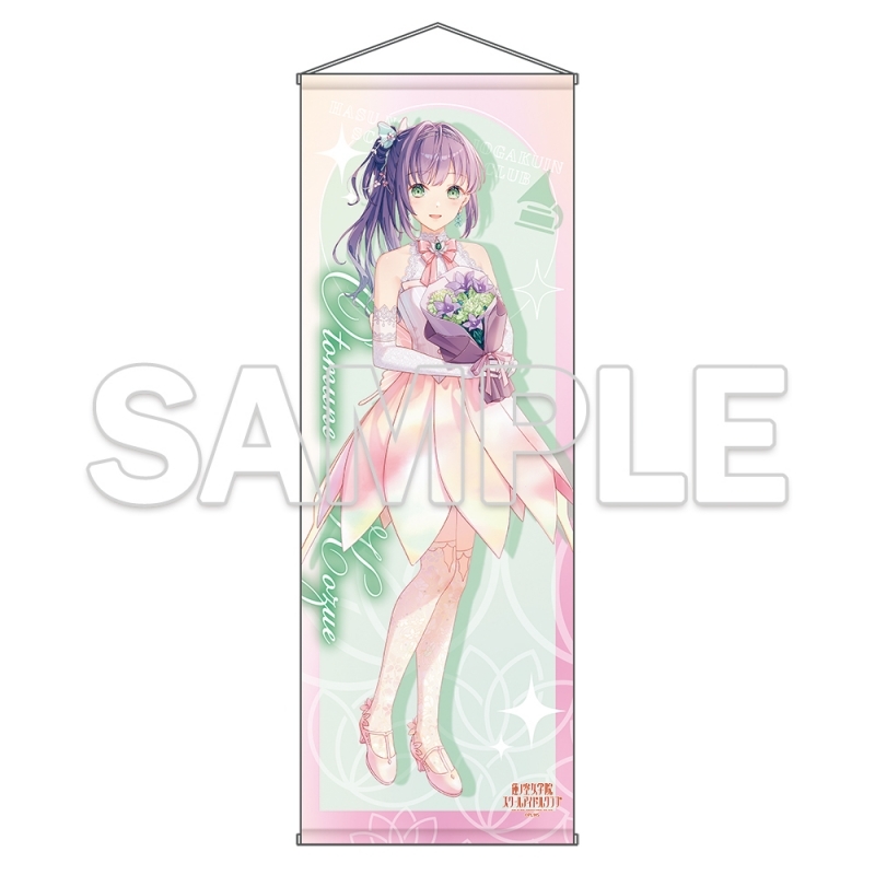 【グッズ-タペストリー】ラブライブ！蓮ノ空女学院スクールアイドルクラブ 特大タペストリー Ver.AURORA FLOWER 乙宗 梢