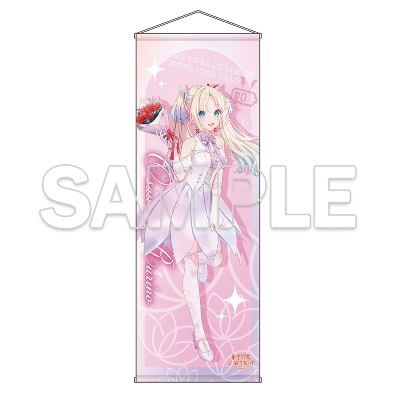 【グッズ-タペストリー】ラブライブ！蓮ノ空女学院スクールアイドルクラブ 特大タペストリー Ver.AURORA FLOWER 大沢 瑠璃乃