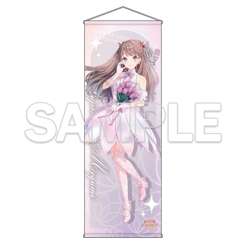 【グッズ-タペストリー】ラブライブ！蓮ノ空女学院スクールアイドルクラブ 特大タペストリー Ver.AURORA FLOWER 藤島 慈