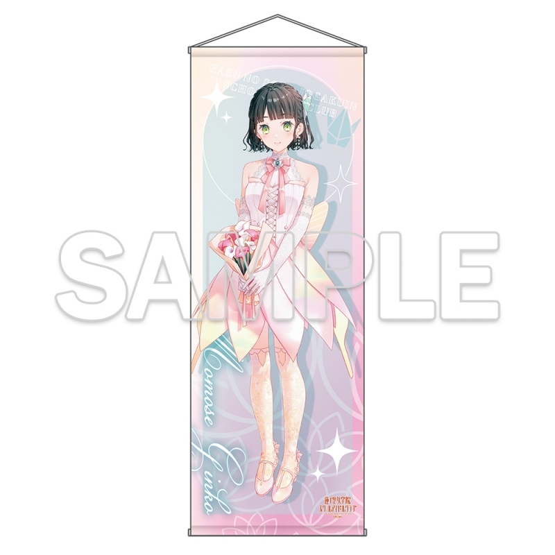 【グッズ-タペストリー】ラブライブ！蓮ノ空女学院スクールアイドルクラブ 特大タペストリー Ver.AURORA FLOWER 百生 吟子