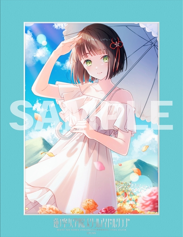 【グッズ-ボード】ラブライブ！蓮ノ空女学院スクールアイドルクラブ 104期メモリアルキャラファインマット Ver.Connect Girls 百生 吟子