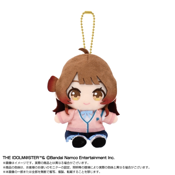 【グッズ-ぬいぐるみ】学園アイドルマスター Chibiぬいおすわりマスコット 花海 佑芽