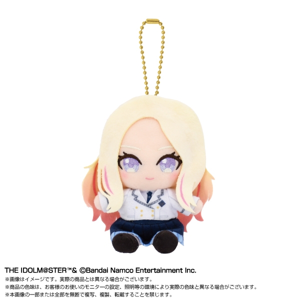 【グッズ-ぬいぐるみ】学園アイドルマスター Chibiぬいおすわりマスコット 十王 星南