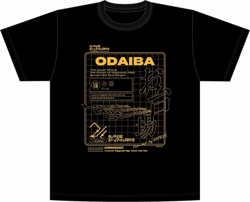 【グッズ-Tシャツ】ラブライブ！虹ヶ咲学園スクールアイドル同好会 舞台Tシャツ お台場【ゲーマーズ限定】