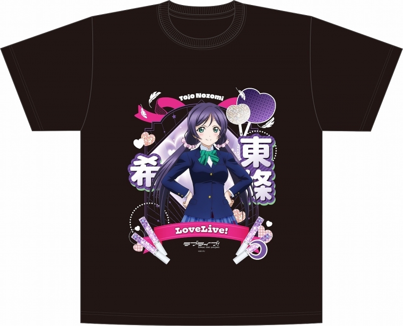 【グッズ-Tシャツ】ラブライブ！ 東條 希 応援Tシャツ【ゲーマーズ限定】