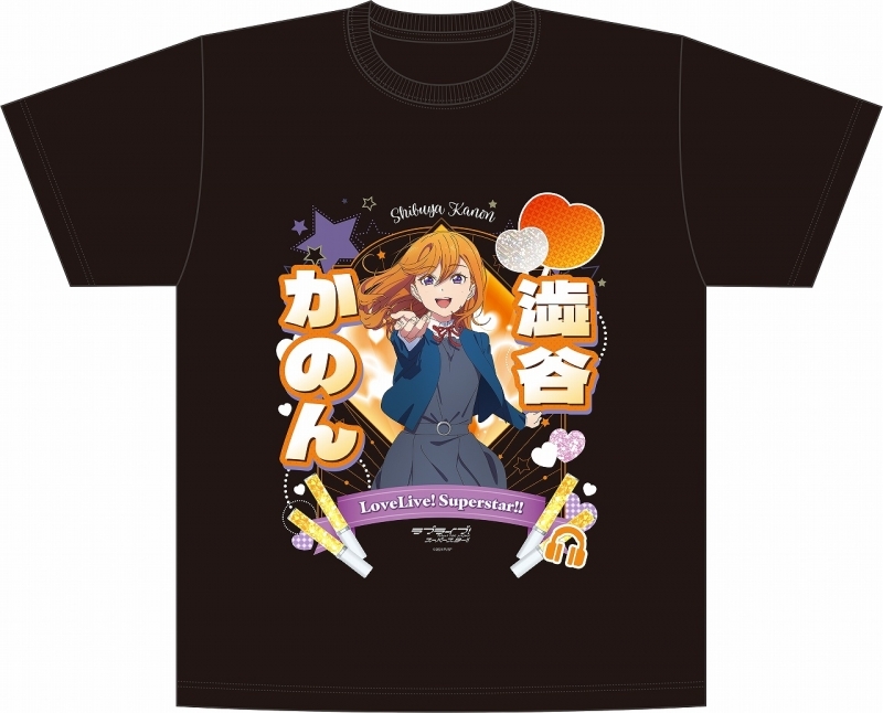【グッズ-Tシャツ】ラブライブ！スーパースター!! 澁谷かのん 応援Tシャツ【ゲーマーズ限定】