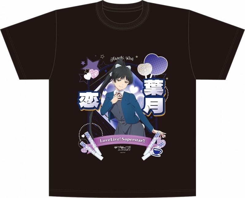 【グッズ-Tシャツ】ラブライブ！スーパースター!! 葉月 恋 応援Tシャツ【ゲーマーズ限定】