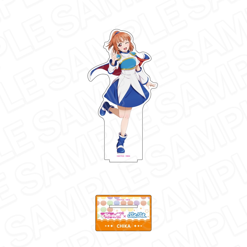 【グッズ-スタンドポップ】ラブライブ！サンシャイン!!×ぷよぷよ デカアクリルスタンド 高海千歌