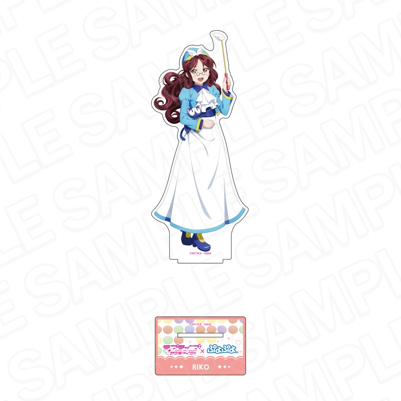 【グッズ-スタンドポップ】ラブライブ！サンシャイン!!×ぷよぷよ デカアクリルスタンド 桜内梨子