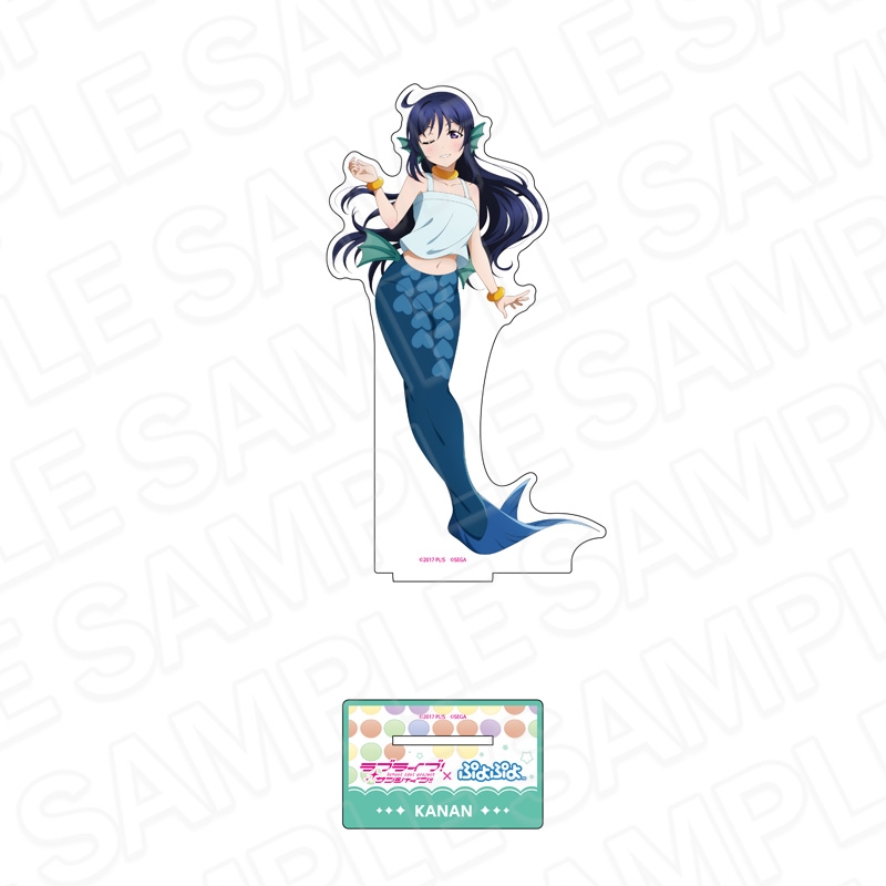 【グッズ-スタンドポップ】ラブライブ！サンシャイン!!×ぷよぷよ デカアクリルスタンド 松浦果南