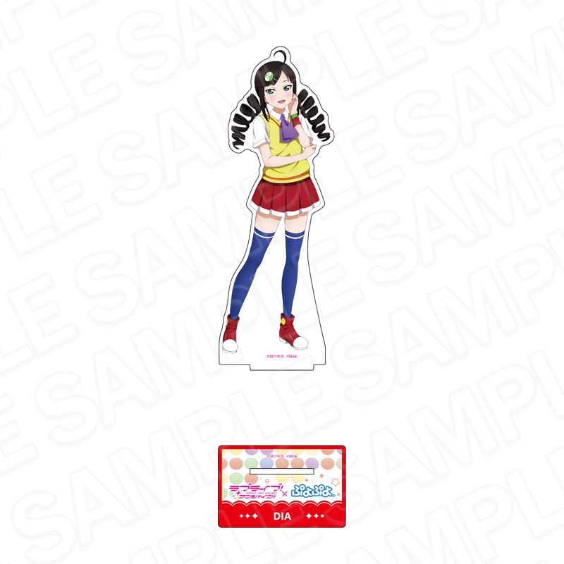 【グッズ-スタンドポップ】ラブライブ！サンシャイン!!×ぷよぷよ デカアクリルスタンド 黒澤ダイヤ