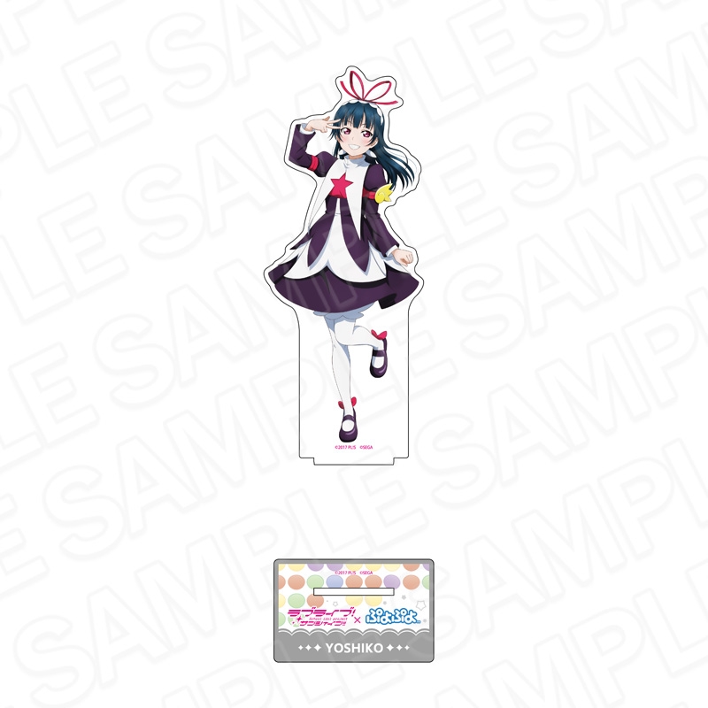 【グッズ-スタンドポップ】ラブライブ！サンシャイン!!×ぷよぷよ デカアクリルスタンド 津島善子