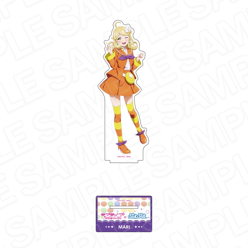 【グッズ-スタンドポップ】ラブライブ！サンシャイン!!×ぷよぷよ デカアクリルスタンド 小原鞠莉