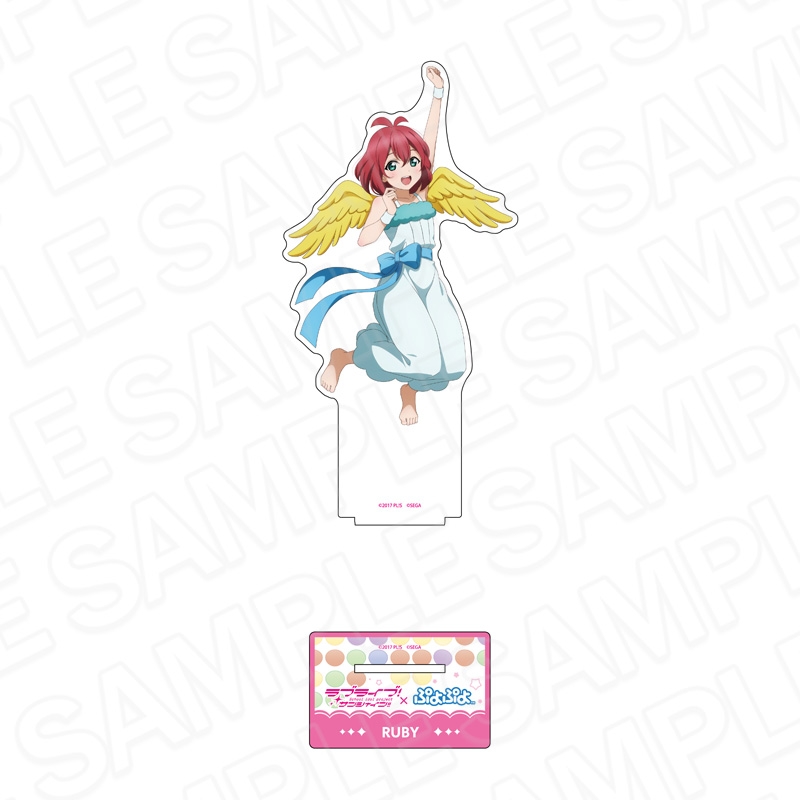 【グッズ-スタンドポップ】ラブライブ！サンシャイン!!×ぷよぷよ デカアクリルスタンド 黒澤ルビィ
