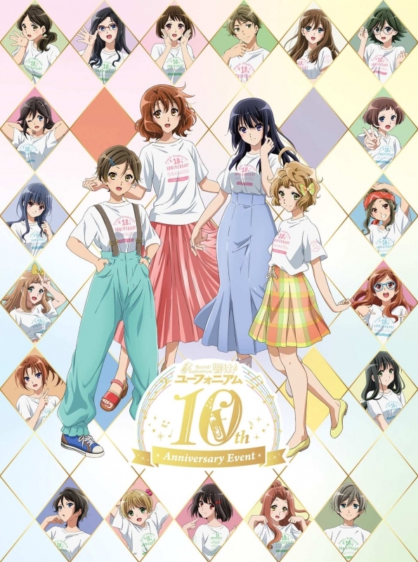 【Blu-ray】響け！ユーフォニアム 10th Anniversary Event Blu-ray BOX