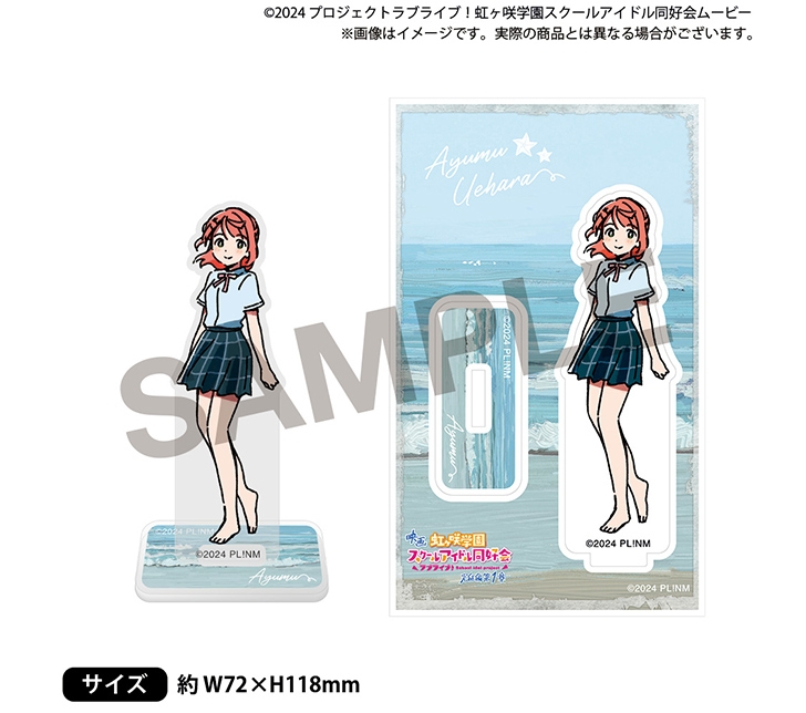 【グッズ-スタンドポップ】映画『ラブライブ！虹ヶ咲学園スクールアイドル同好会 完結編 第1章』 アクリルスタンド 上原歩夢