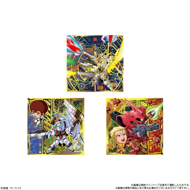 【グッズ-食品】機動戦士ガンダム にふぉるめーしょん シールウエハースvol.4 ～宇宙の自由～