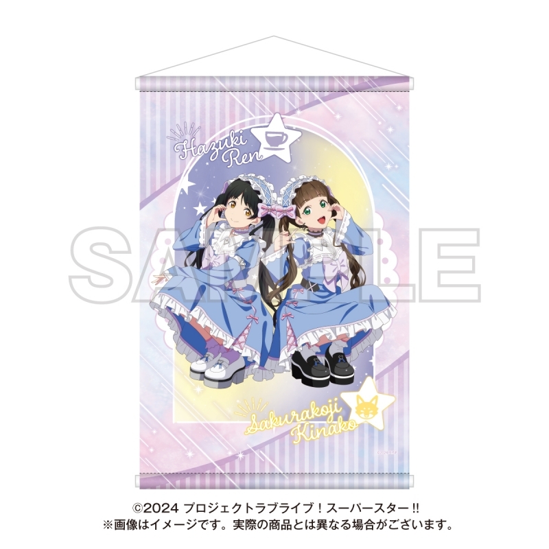 【グッズ-タペストリー】ラブライブ！スーパースター!! ゆめかわガーリーcollection 2025 B2タペストリー 恋＆きな子