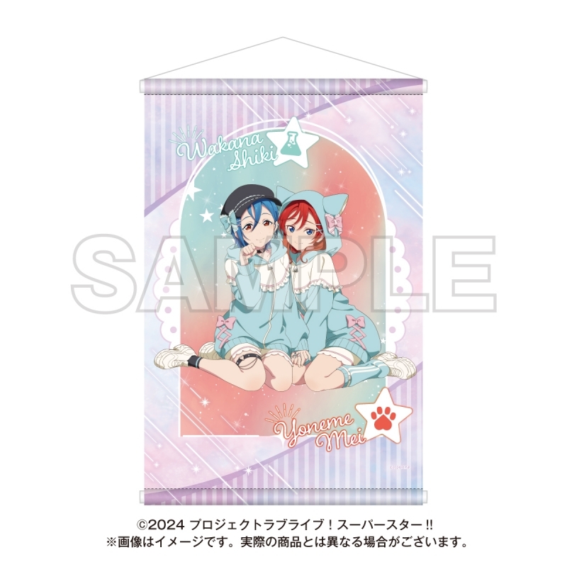 【グッズ-タペストリー】ラブライブ！スーパースター!! ゆめかわガーリーcollection 2025 B2タペストリー メイ＆四季