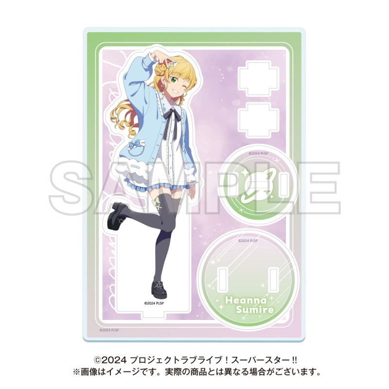 【グッズ-スタンドポップ】ラブライブ！スーパースター!! ゆめかわガーリーcollection 2025 アクリルスタンド 平安名すみれ