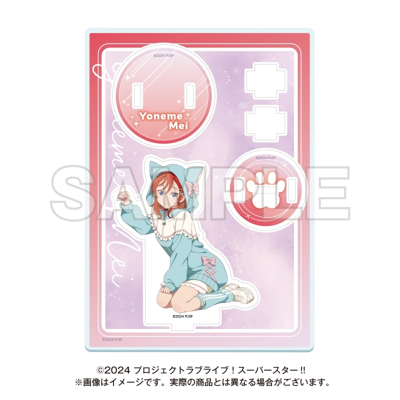 【グッズ-スタンドポップ】ラブライブ！スーパースター!! ゆめかわガーリーcollection 2025 アクリルスタンド 米女メイ